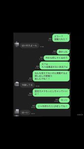 妻を２人の男性に貸し出した結果wwwww